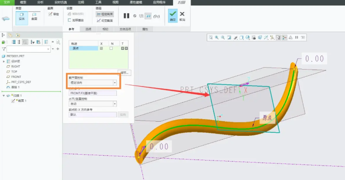 creo7.0安装许可证